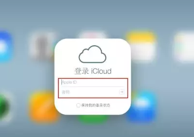 汉滨iPhone维修网点分享如何找回丢失的iPhone 