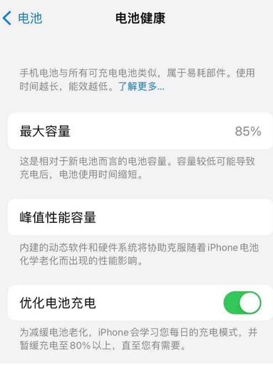 汉滨苹果手机维修店分享iPhone运行缓慢怎么办 