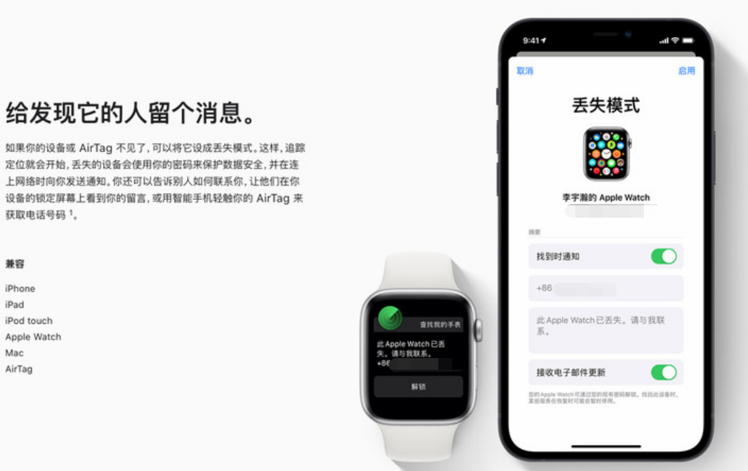 汉滨苹果手机维修分享iOS 15 有了离线查找功能，哪些机型支持，如何设置 