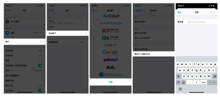汉滨苹果手机维修分享如何让 iPhone 自带日历 App 显示节假日安排 