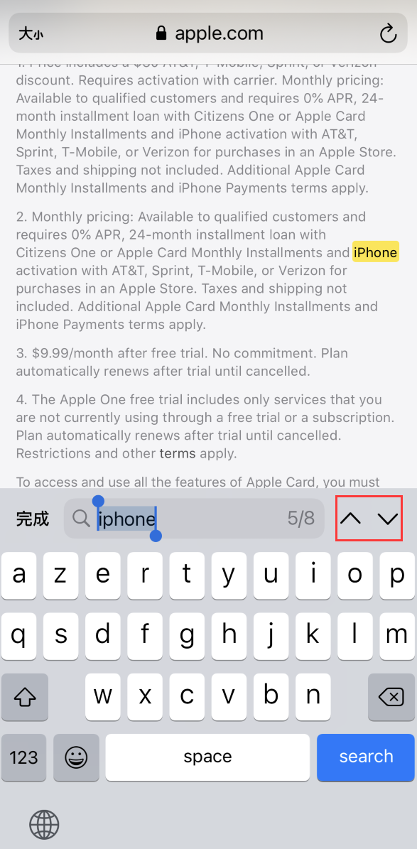汉滨苹果手机维修分享iOS 14 小技巧 