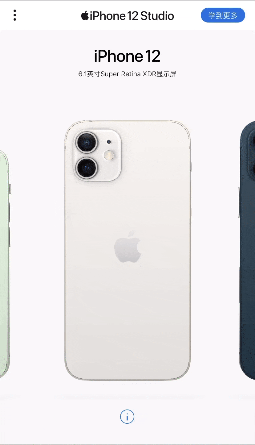 汉滨苹果手机维修分享苹果最新上线的「iPhone 12 Studio」页面如何使用 
