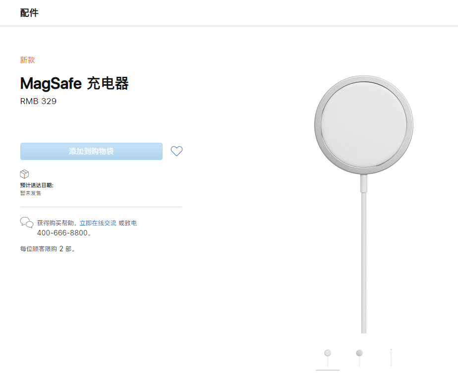 汉滨苹果手机维修分享苹果 iPhone 12 全新主打功能 