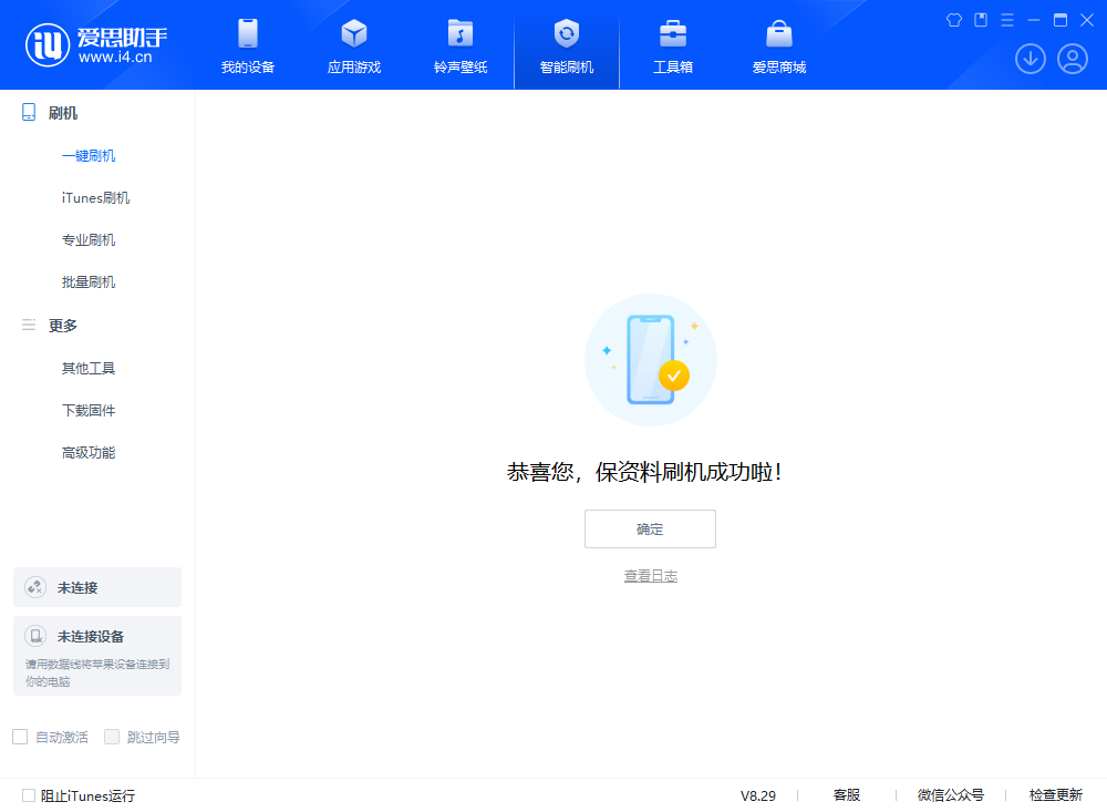 汉滨苹果手机维修分享iOS 18.1正式版评测_iOS 18.1正式版一键刷机教程 