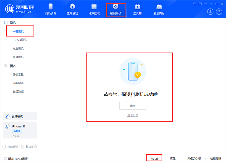 汉滨苹果手机维修分享iOS 18beta3版本（版本号：22A5307f）固件下载 