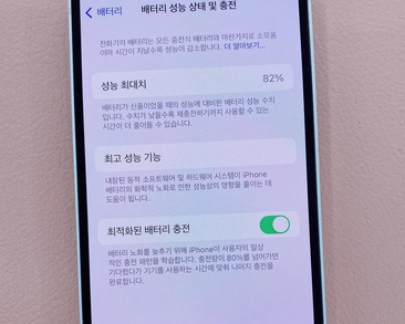 汉滨苹果服务维修分享如何判断苹果手机是否为新机 